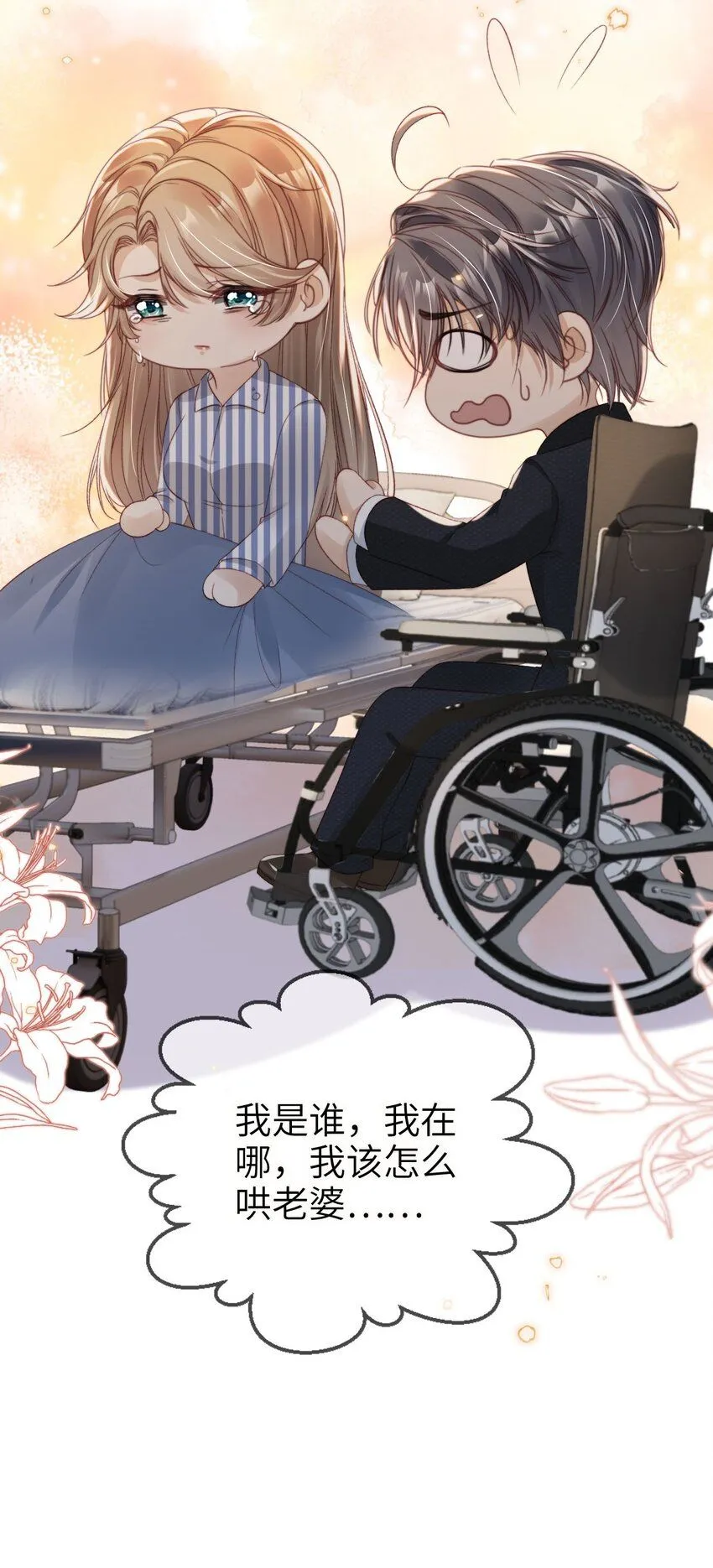 021 让我着迷40