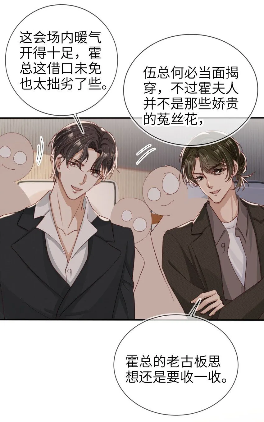 029 发布会24