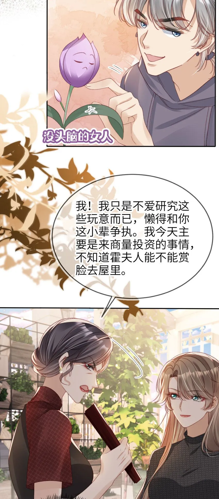 024 专治不服22