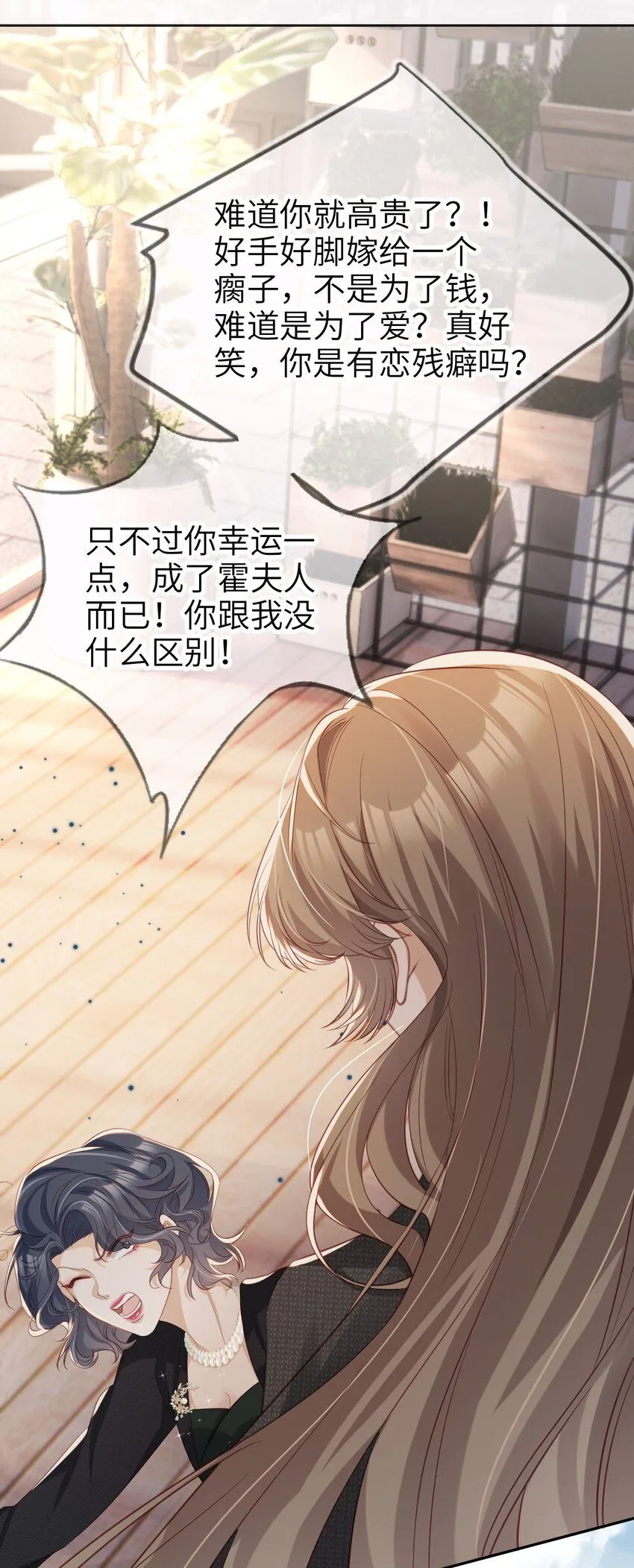 023 鱼死网破26