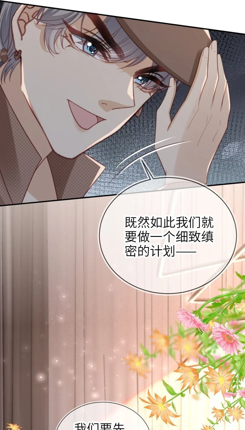 055 求婚（大结局）3