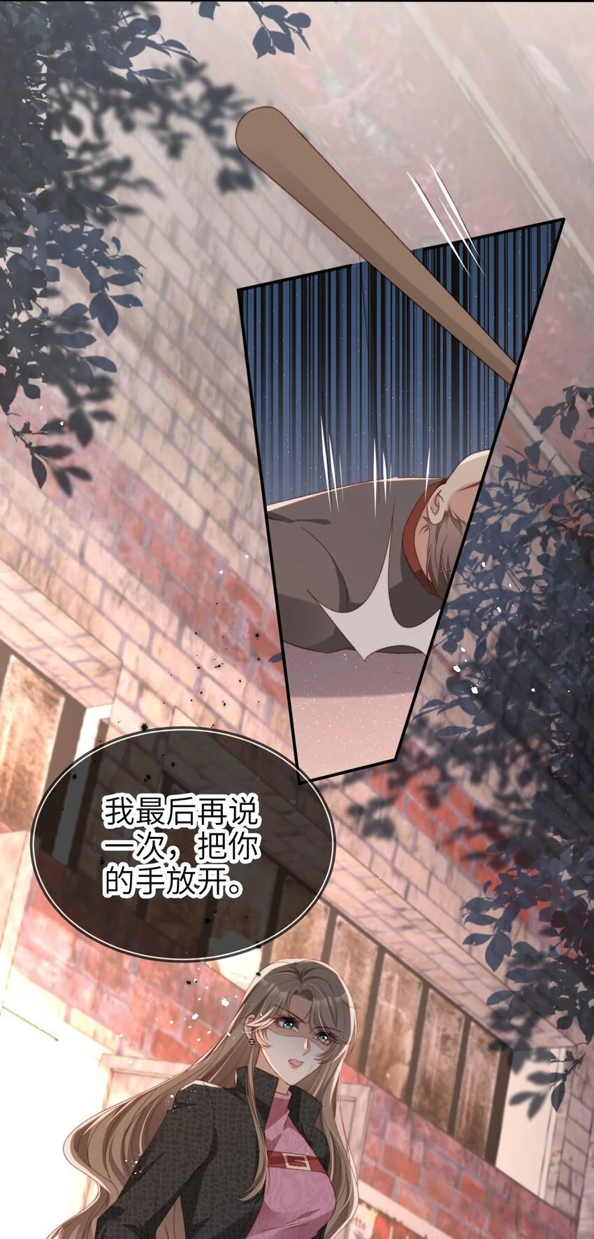 052 失败者6