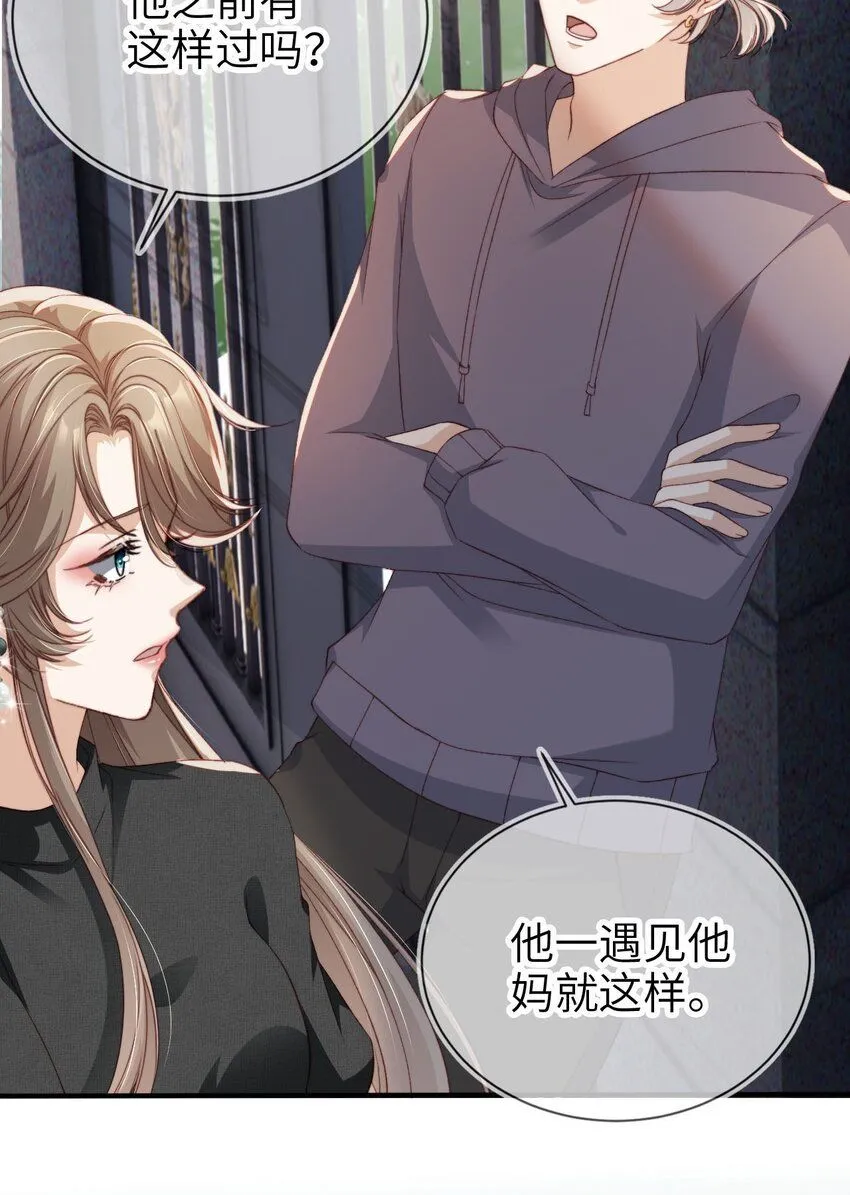 022 母子反目？40