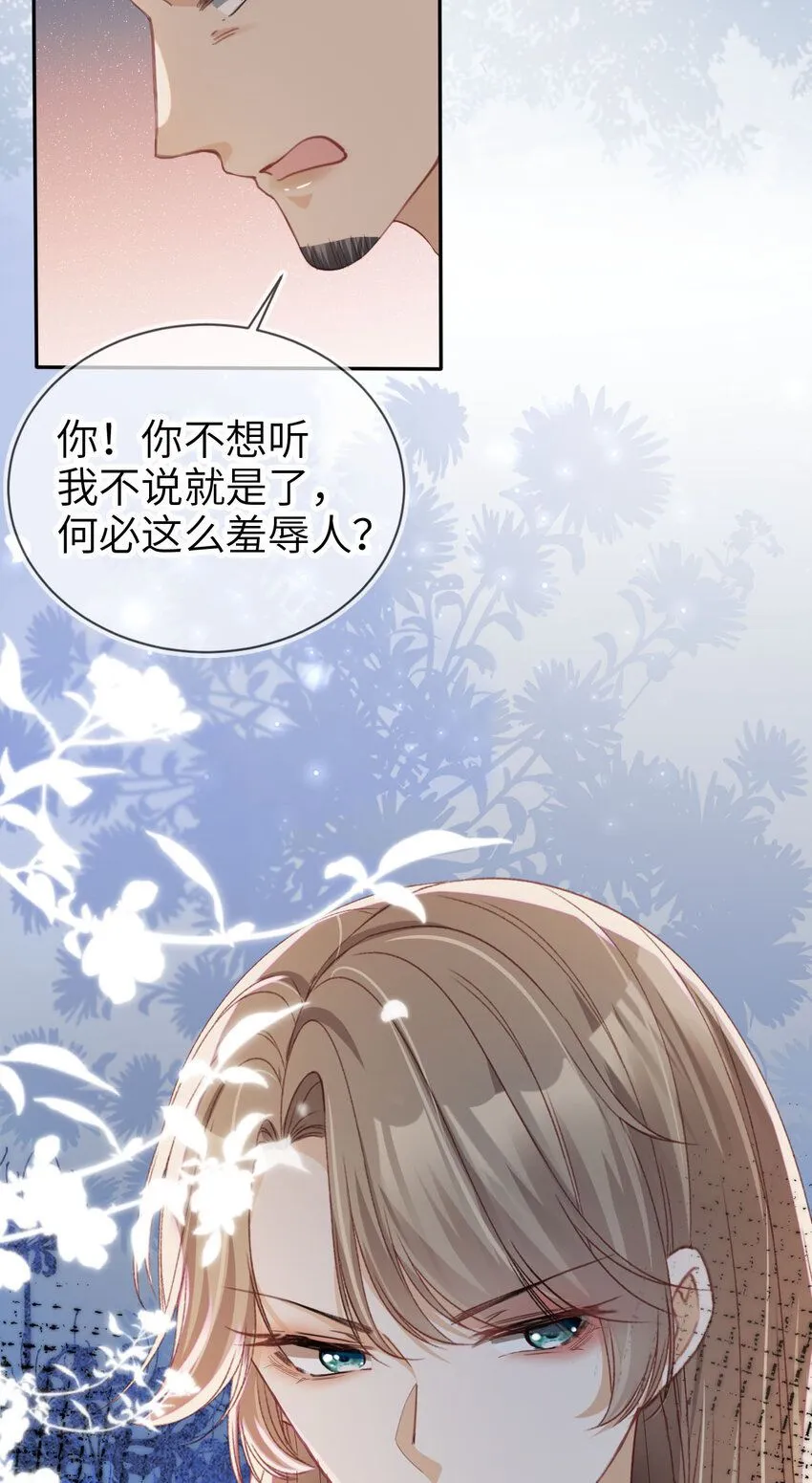 024 专治不服32