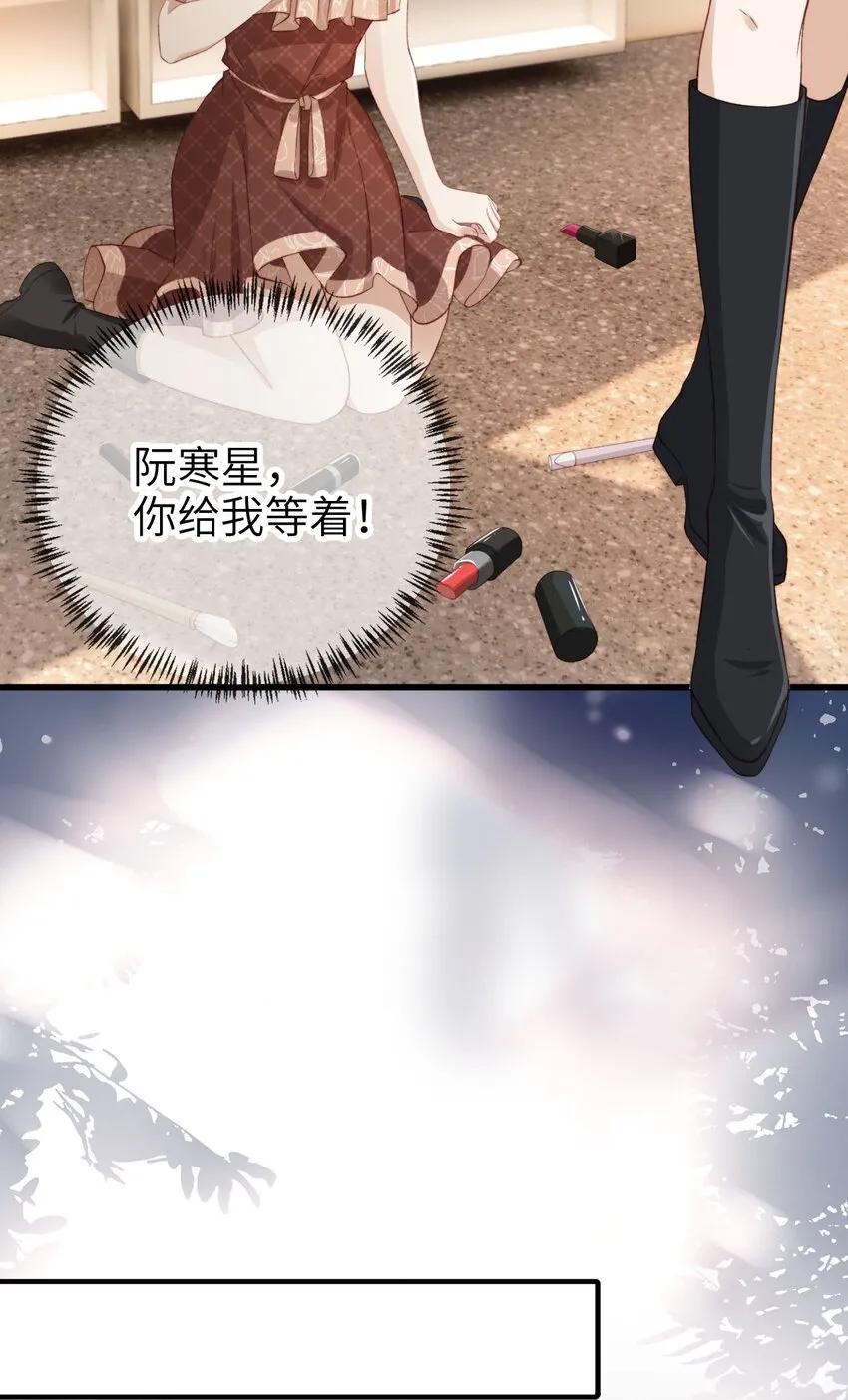 008 霍浅浅8