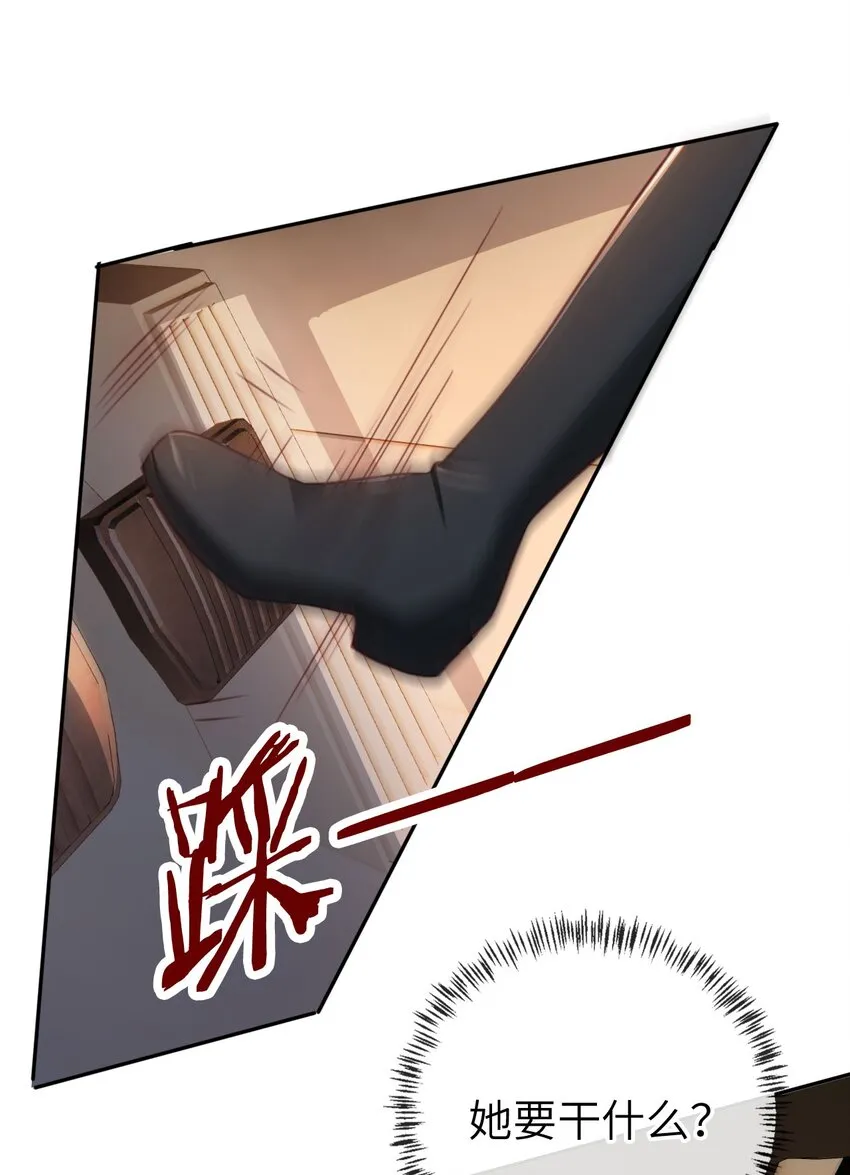 007 让我来守护2