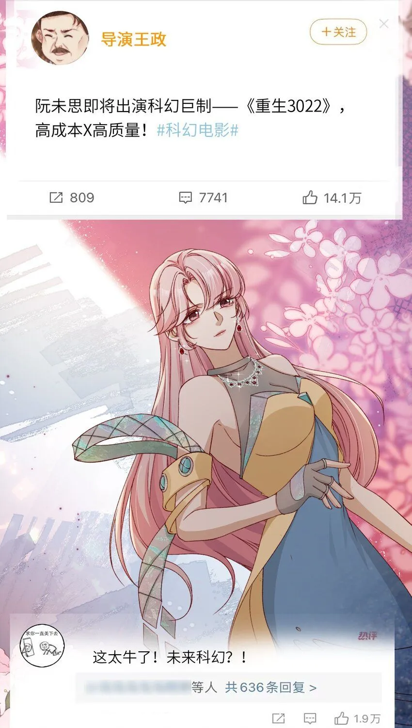 033 人间尤物35