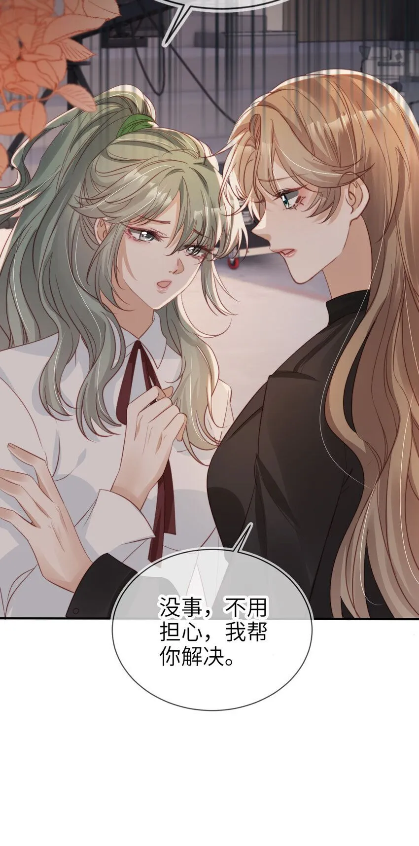 039 熟练对线13