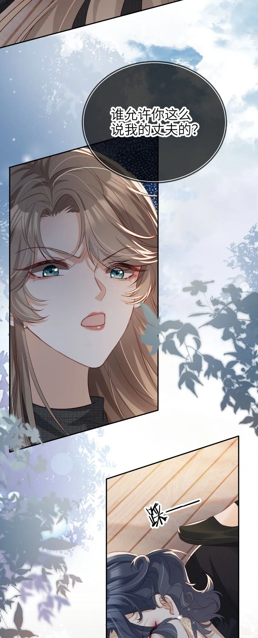 023 鱼死网破27