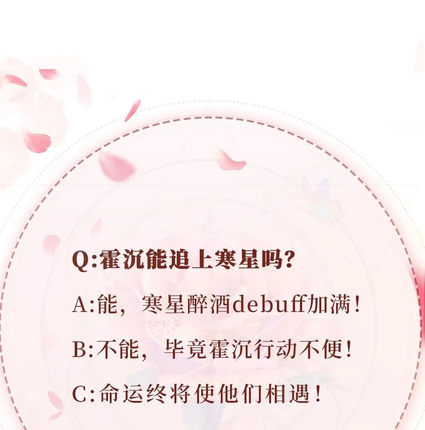 014 欲擒故纵40