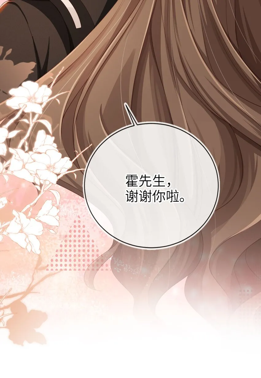 002 护妻狂魔？45