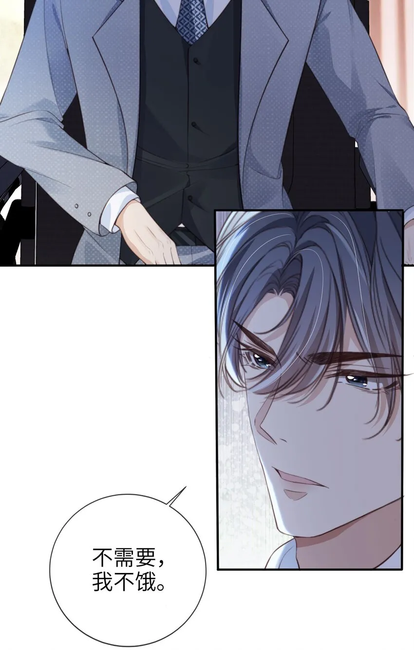 003 长嫂如母18