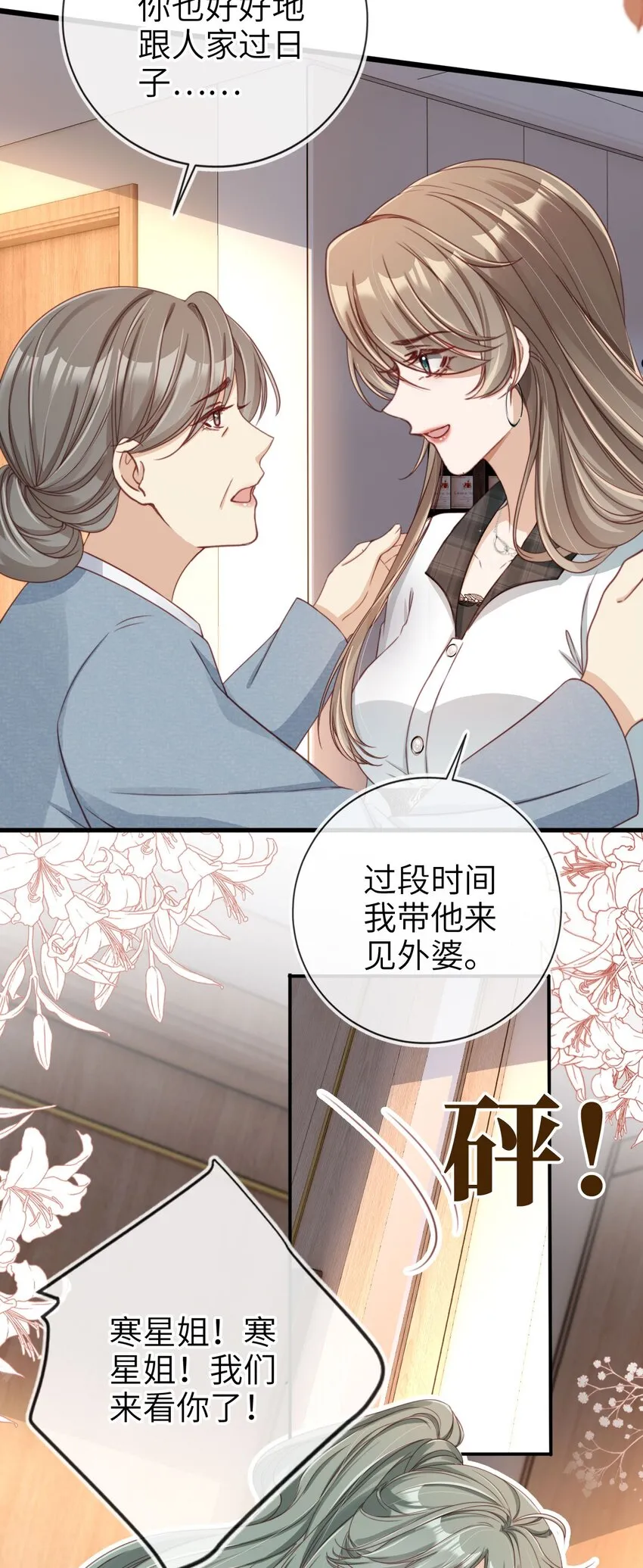 005 口是心非4