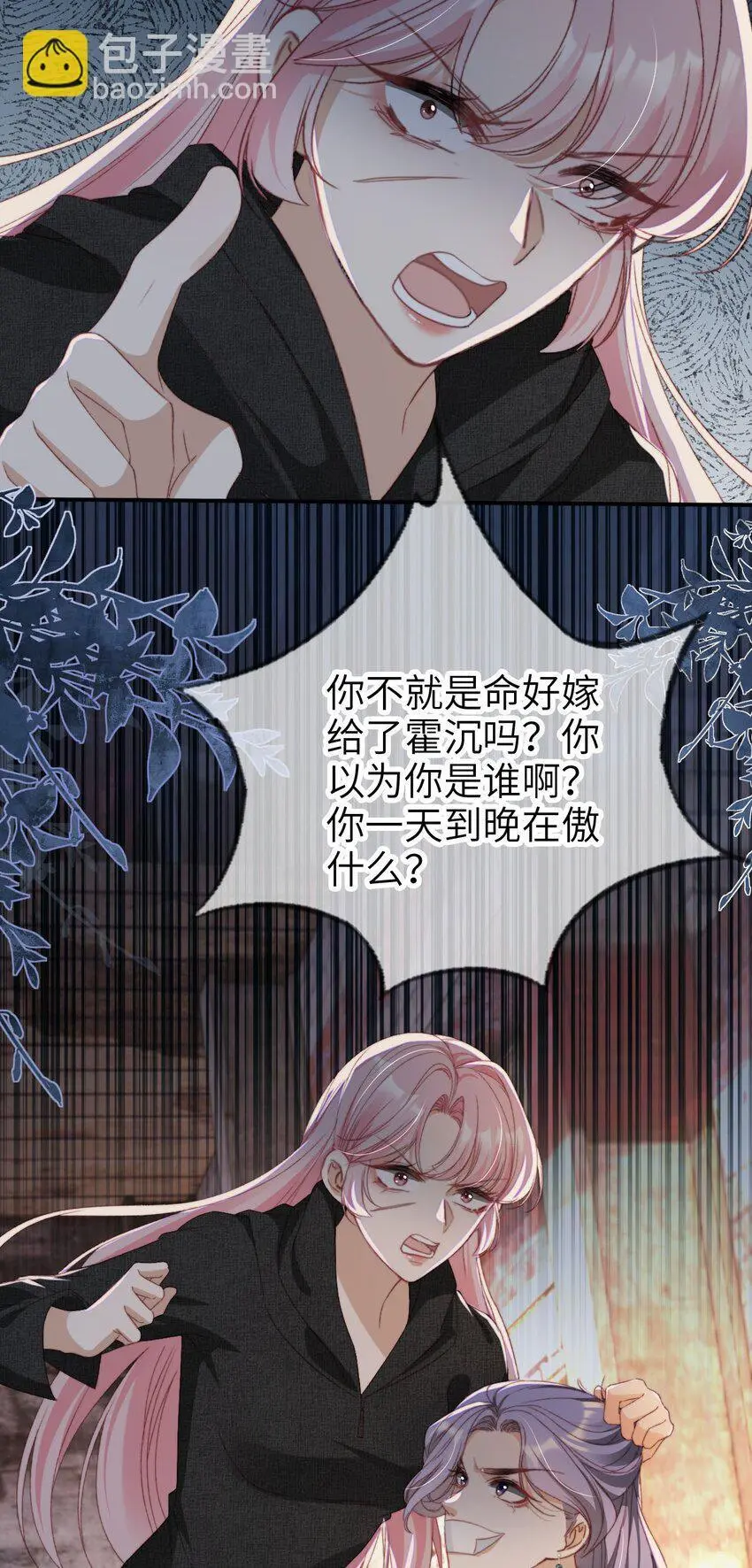 052 失败者8