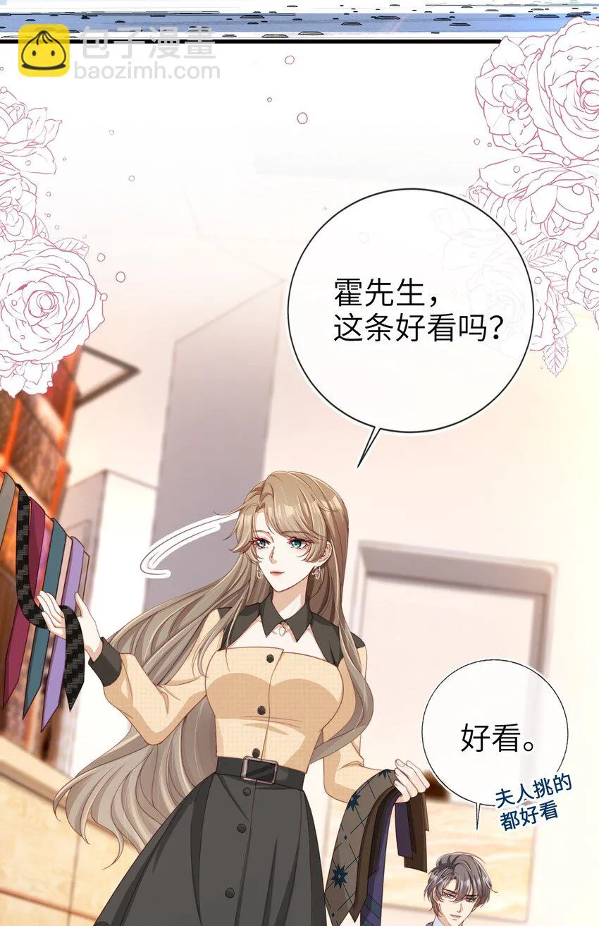007 让我来守护26