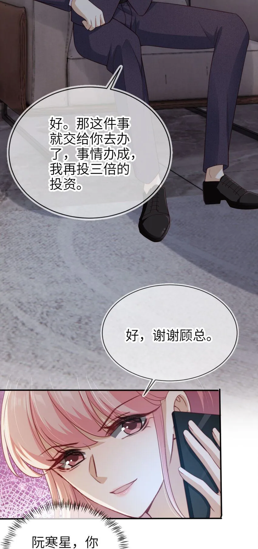 035 身陷险境9