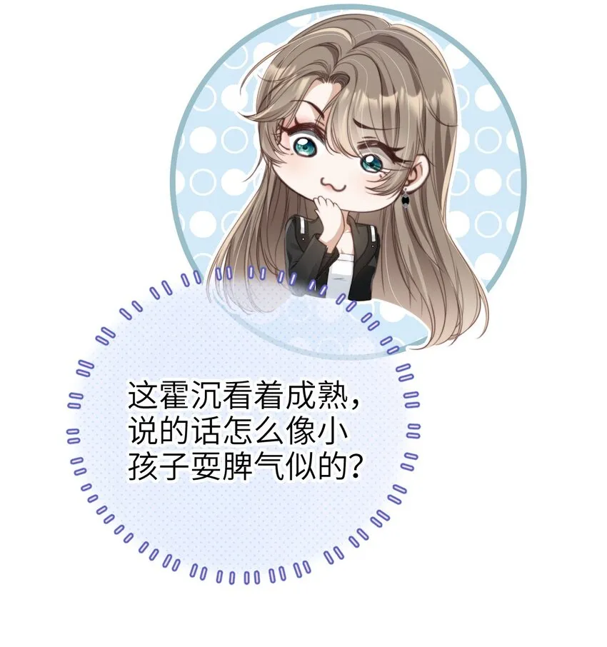 003 长嫂如母19