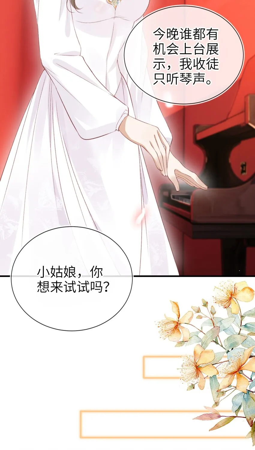 010 丈夫18