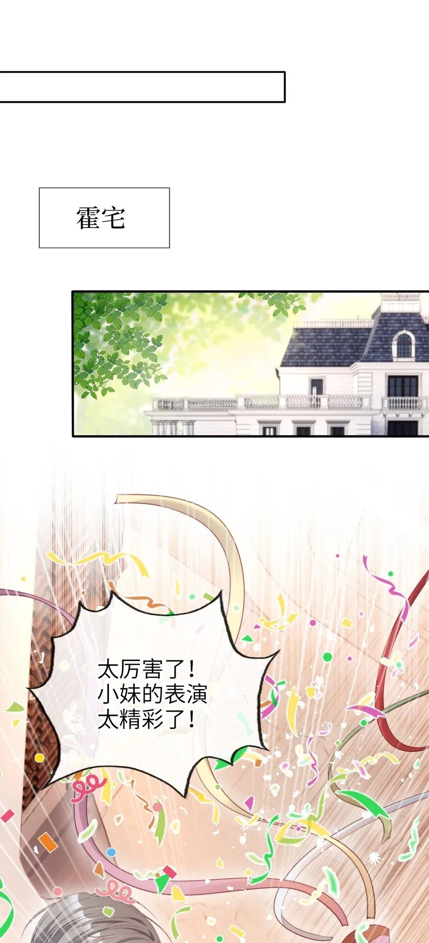 010 丈夫34