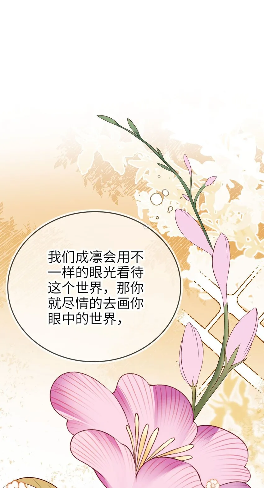 012 眼中的世界38