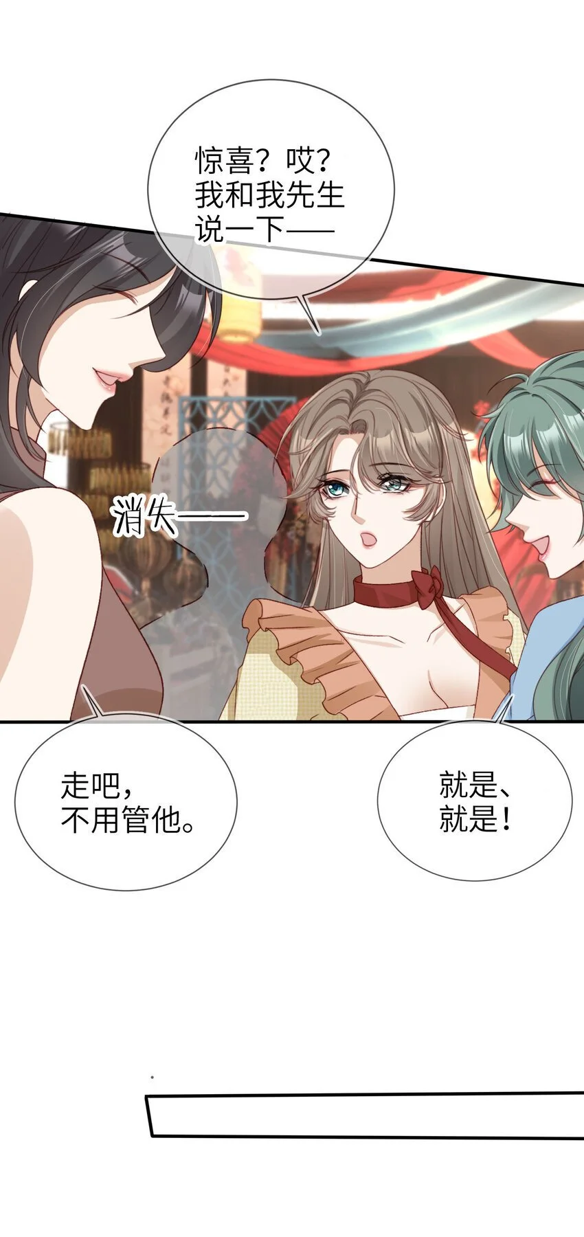 055 求婚（大结局）27