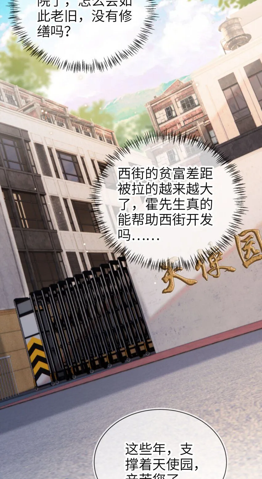 027 我罩着24