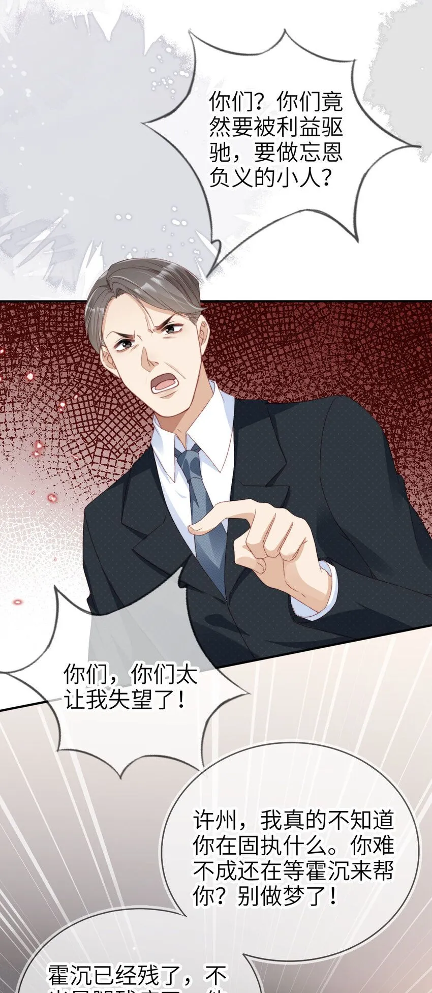025 教我做事？24