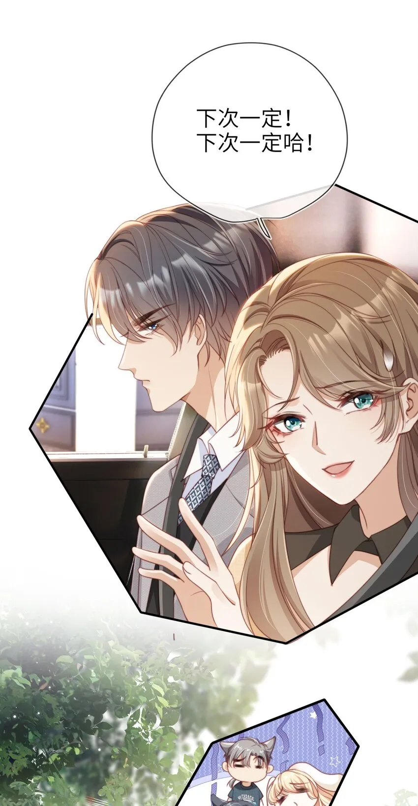 006 二人世界38