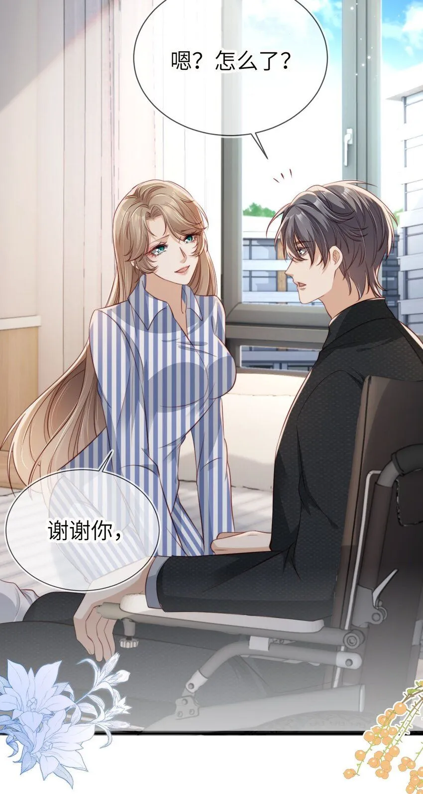 021 让我着迷19