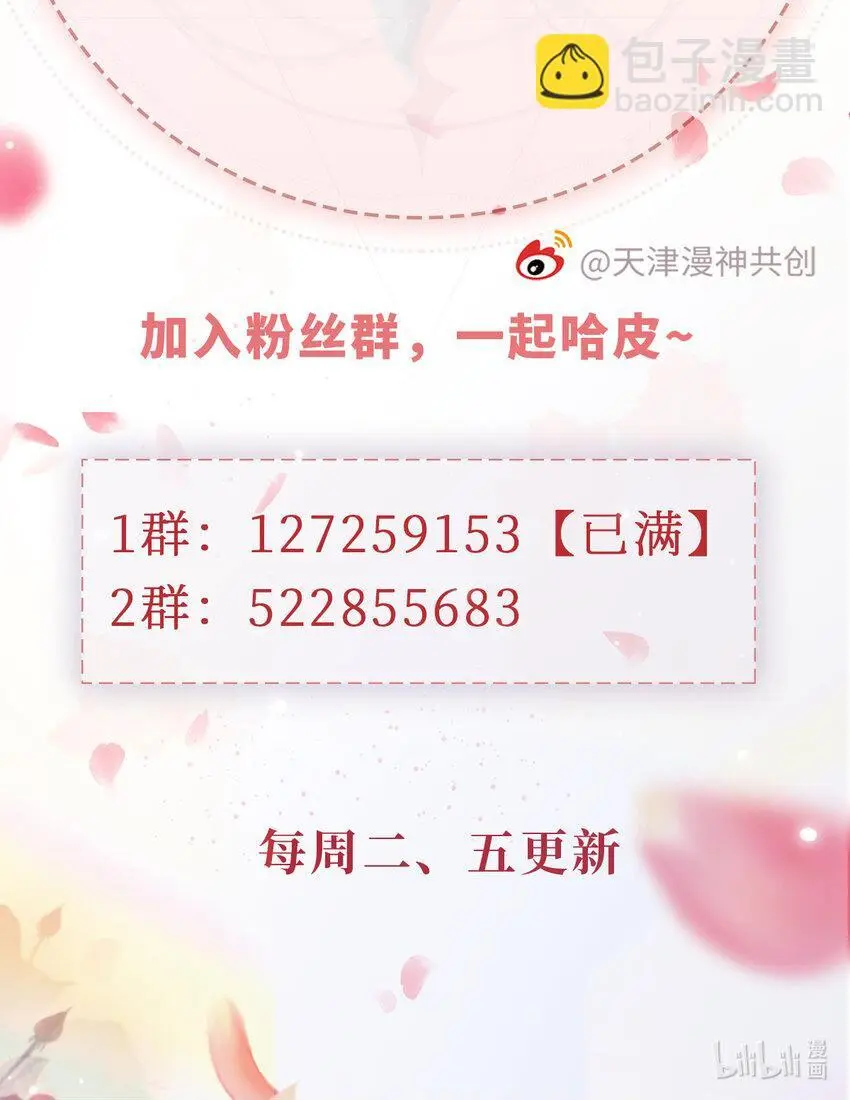 054 谁的制裁39
