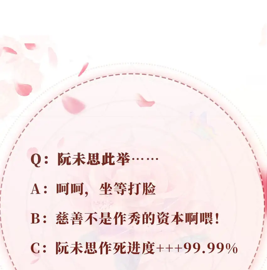048 劣质作秀30