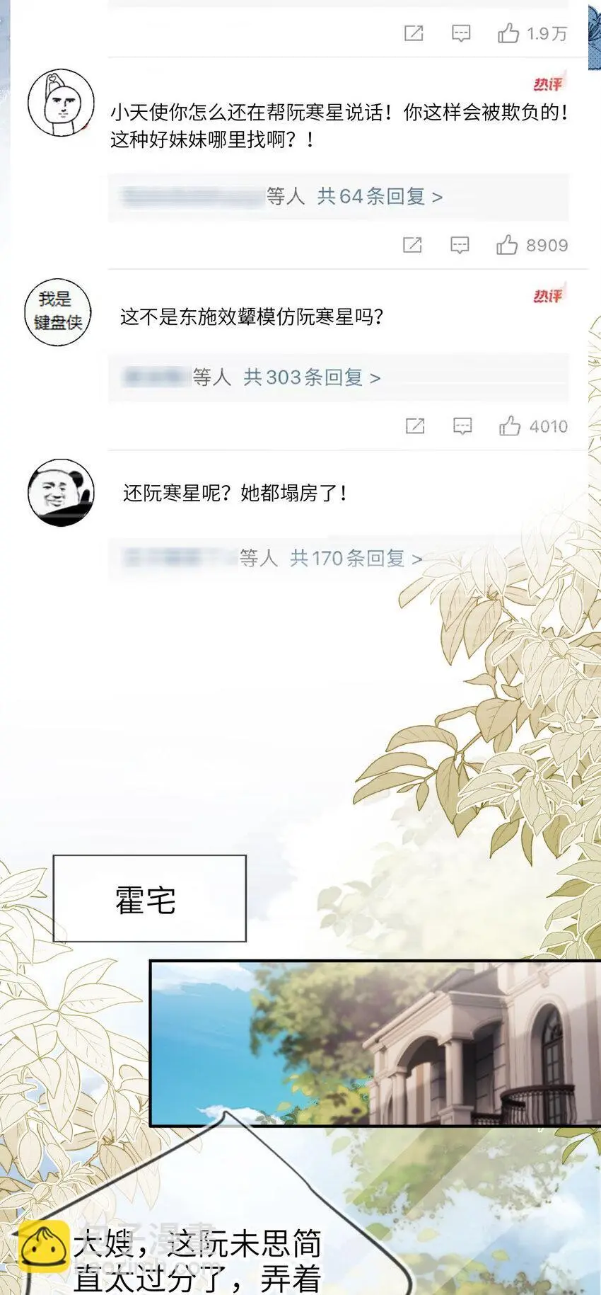 048 劣质作秀20