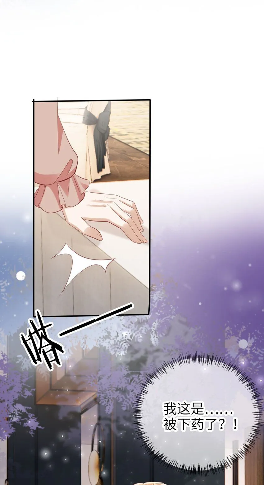 036 命中注定2