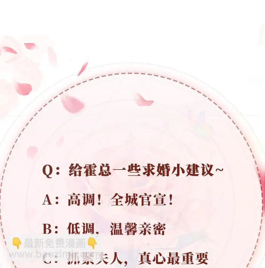 054 谁的制裁38