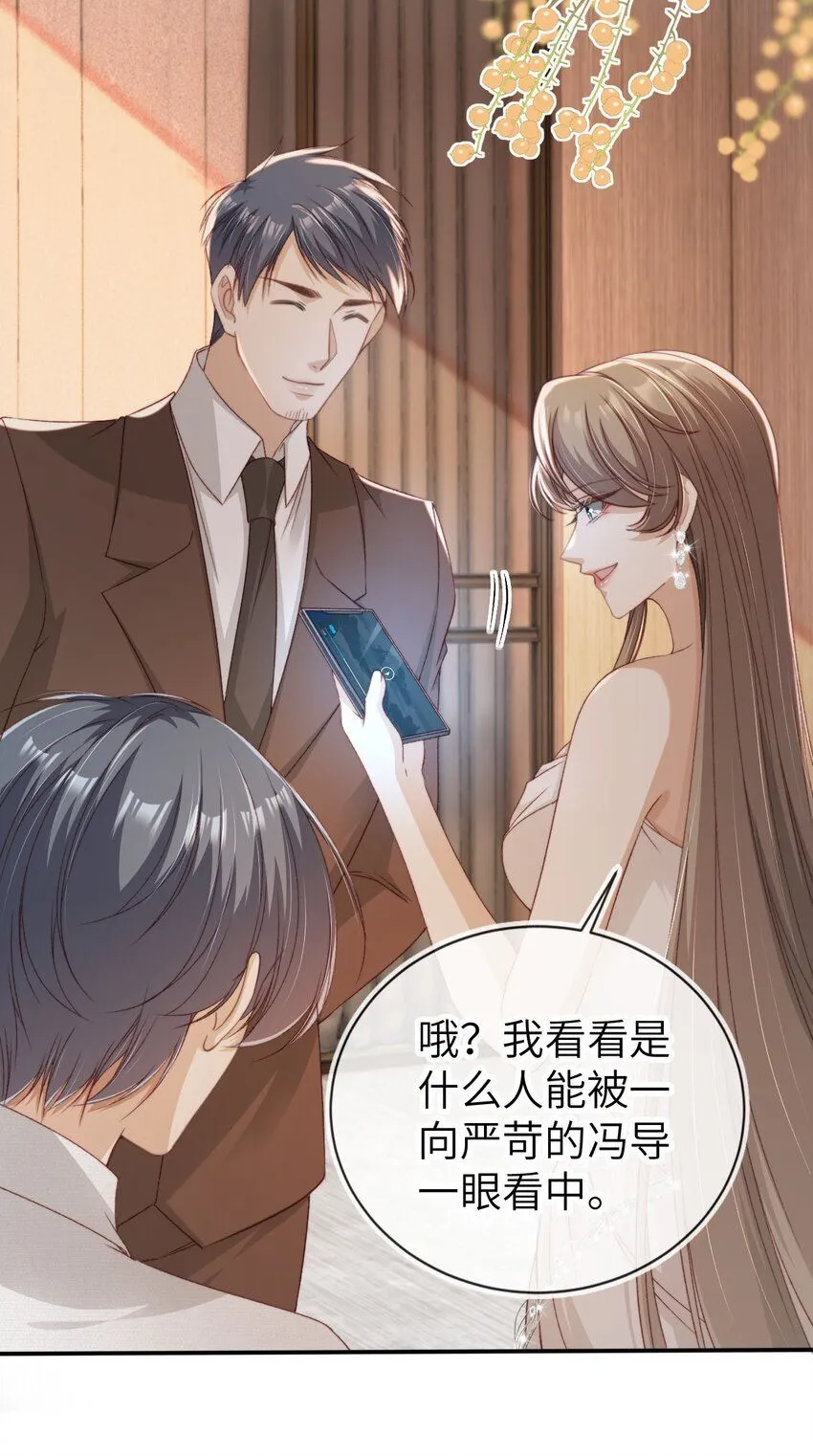 031 我爱的只有你33