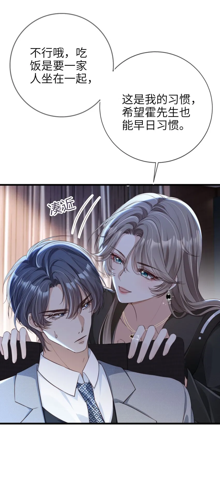003 长嫂如母20