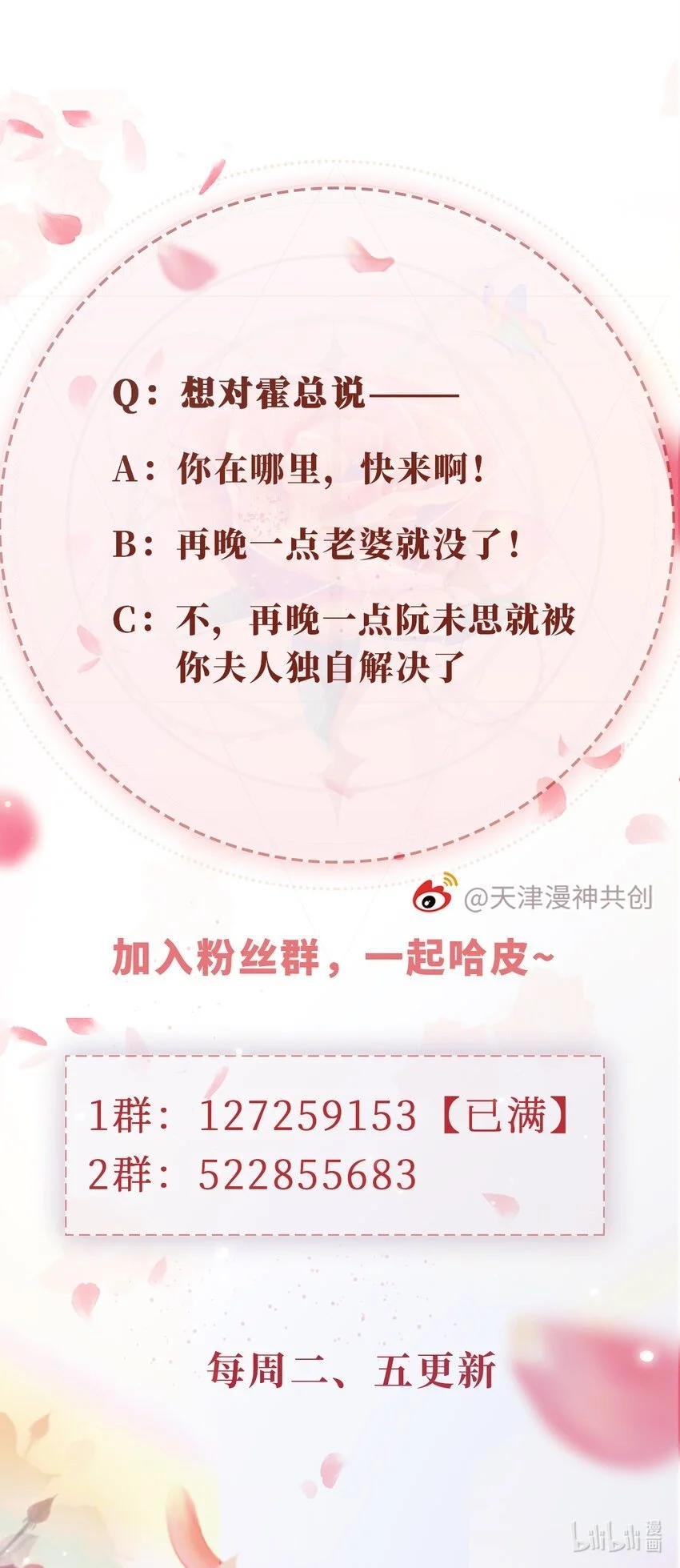 052 失败者34