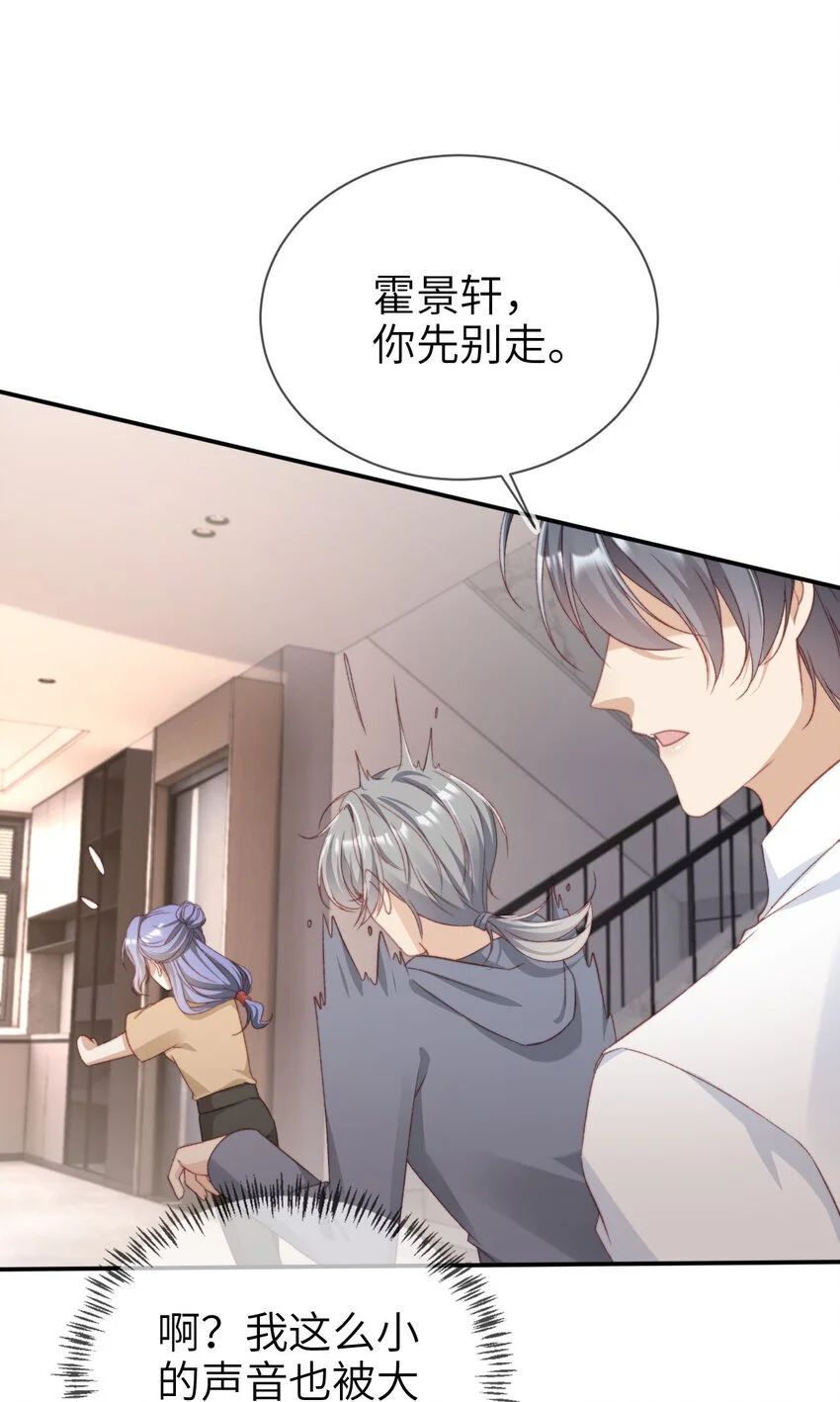 054 谁的制裁34