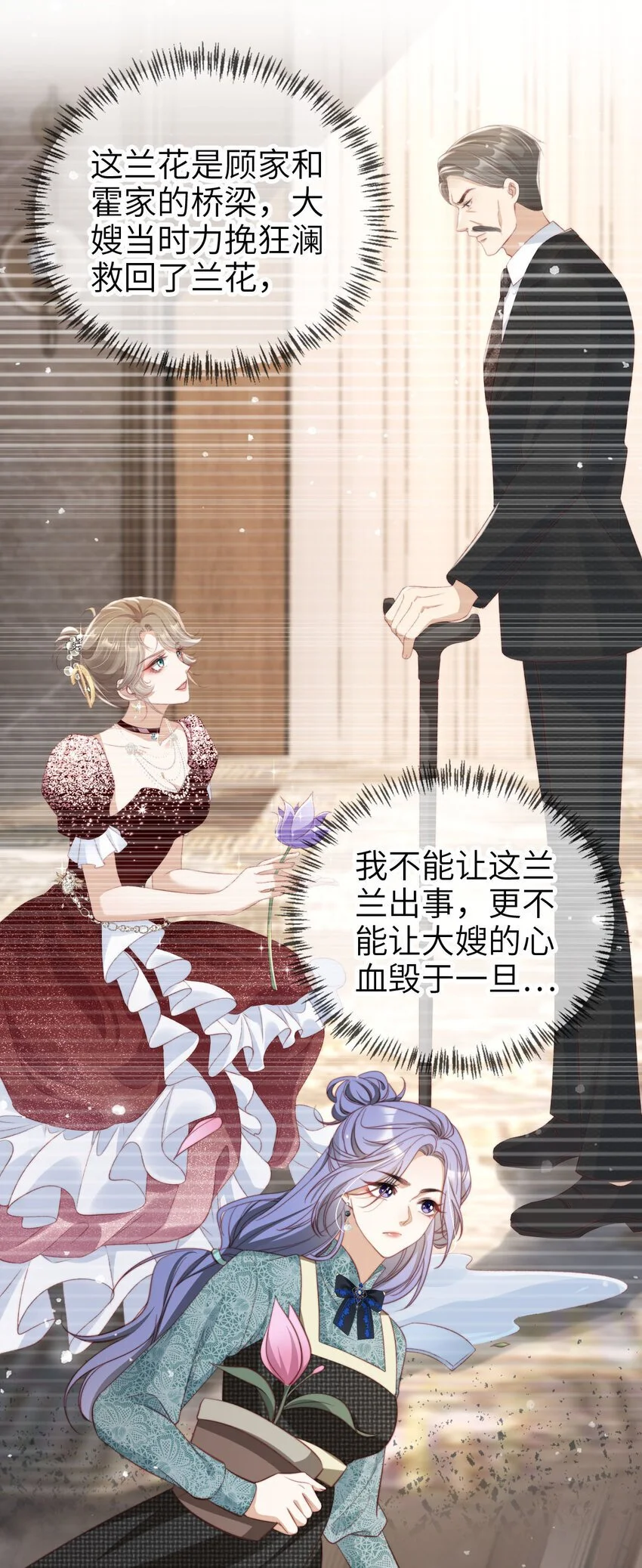 051 谁给你的胆子11