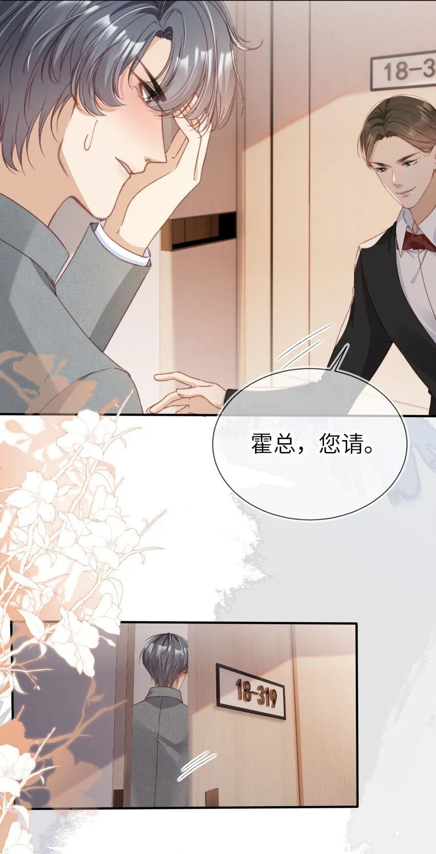 036 命中注定27