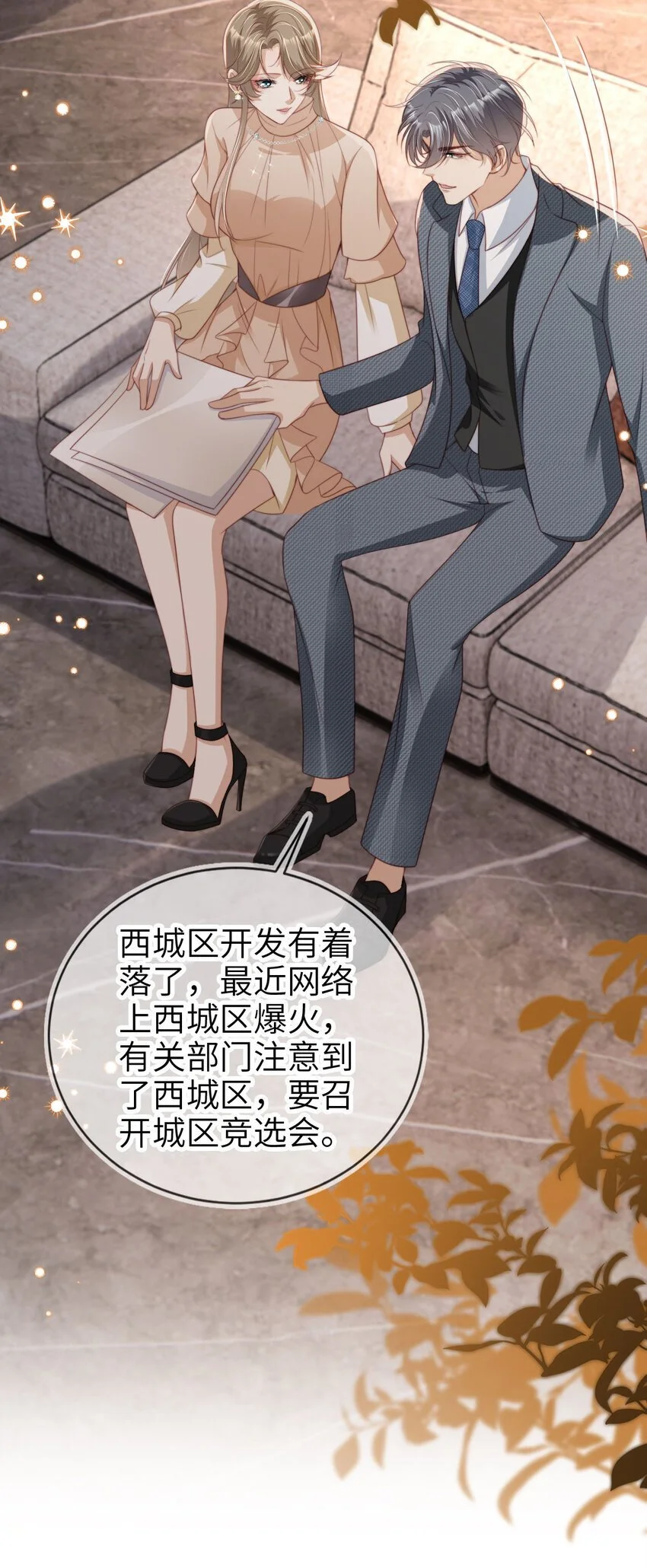 047 脱离苦海18