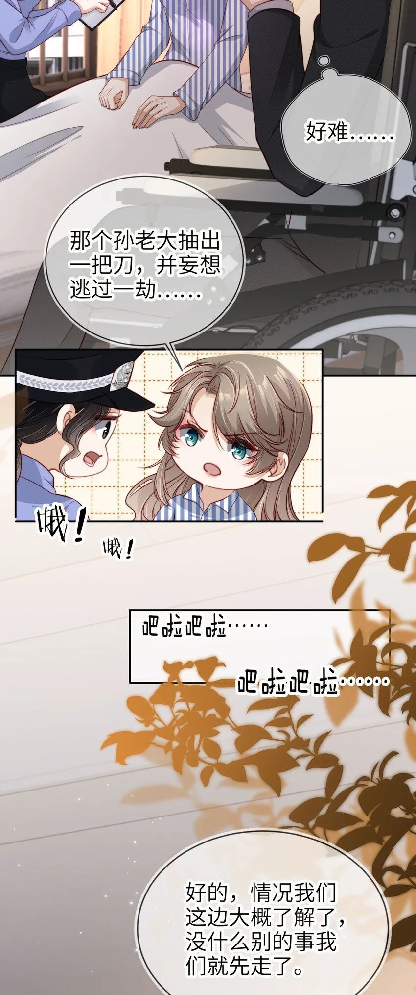021 让我着迷3