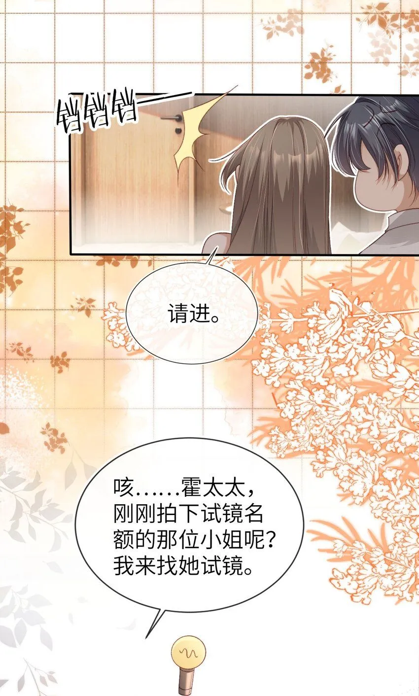 031 我爱的只有你29
