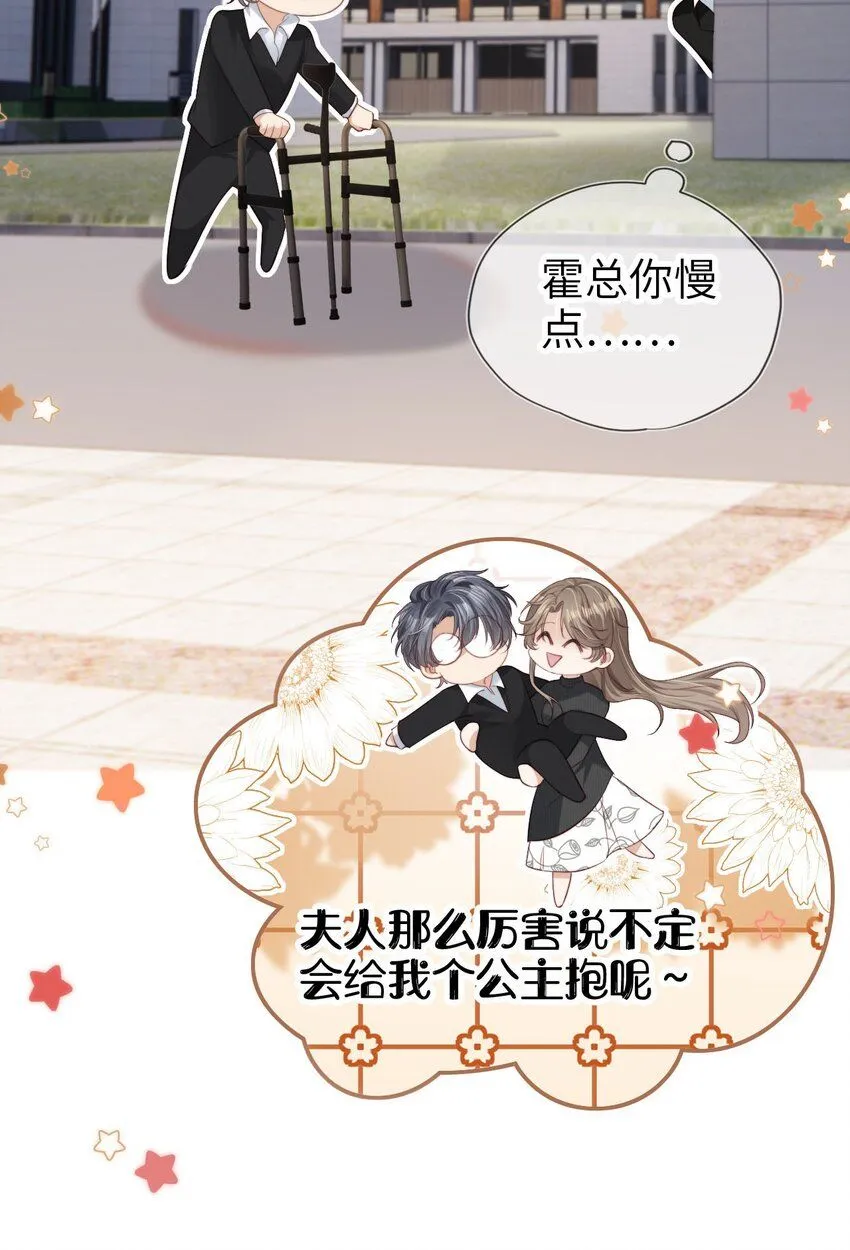023 鱼死网破40
