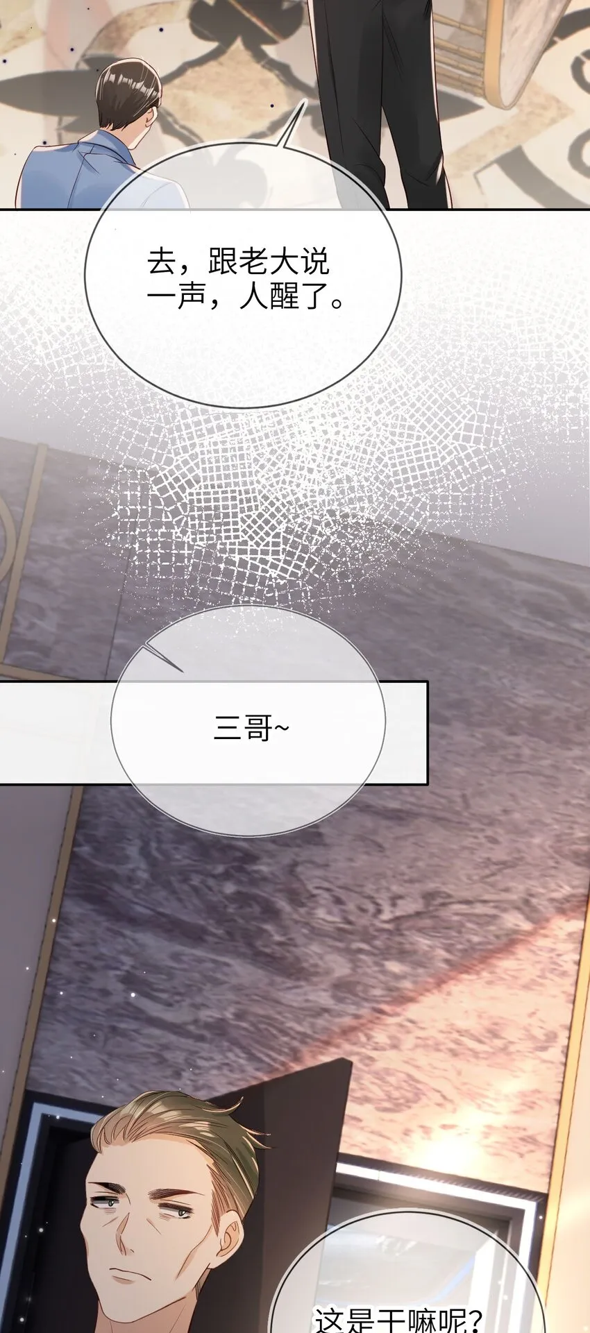 019 从不认命27
