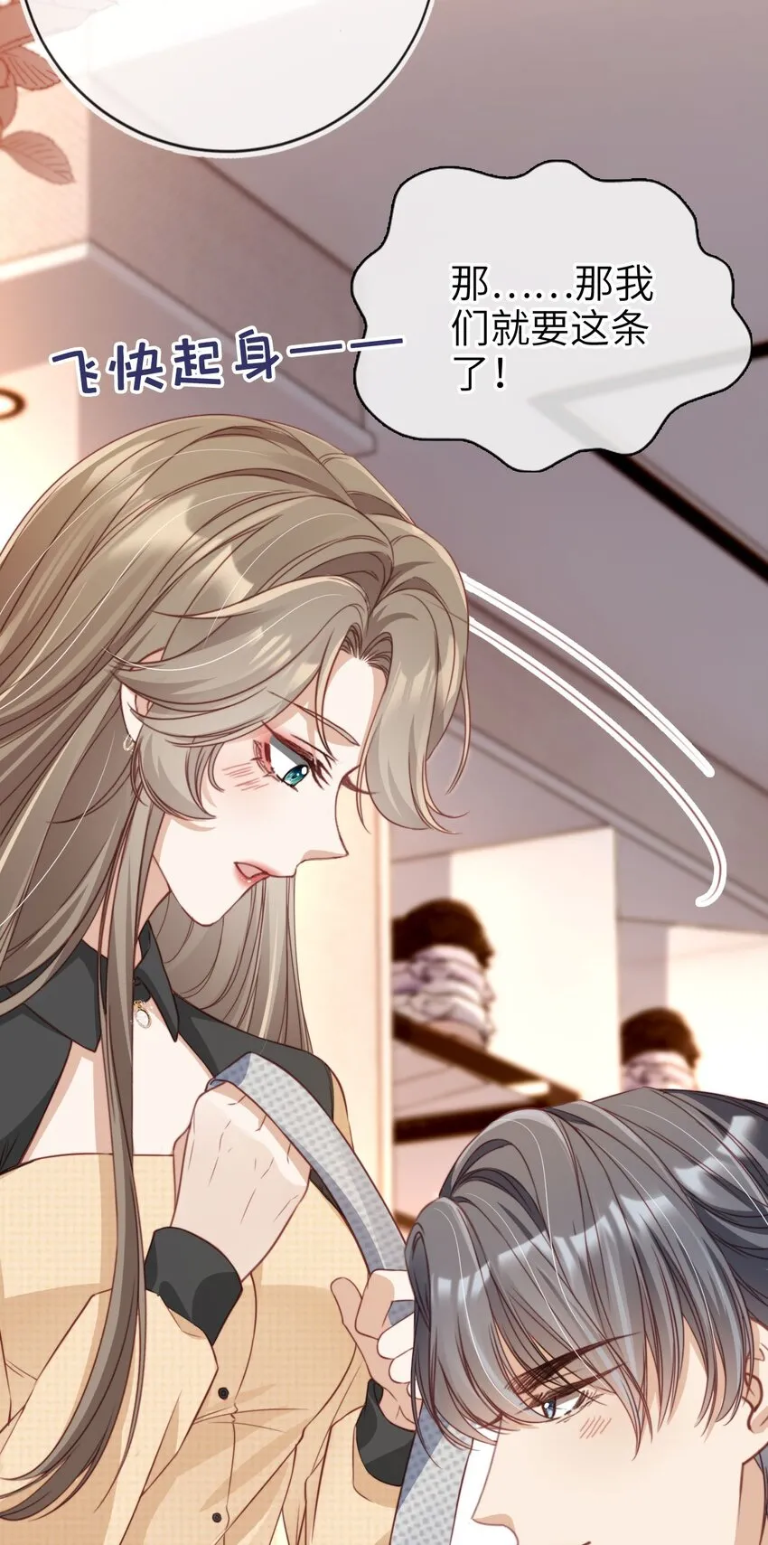 007 让我来守护35