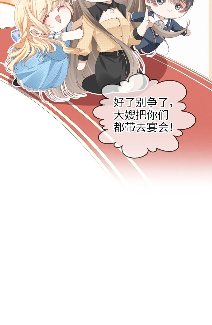 008 霍浅浅27