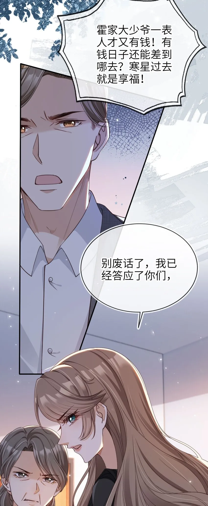 001 重返二十岁41