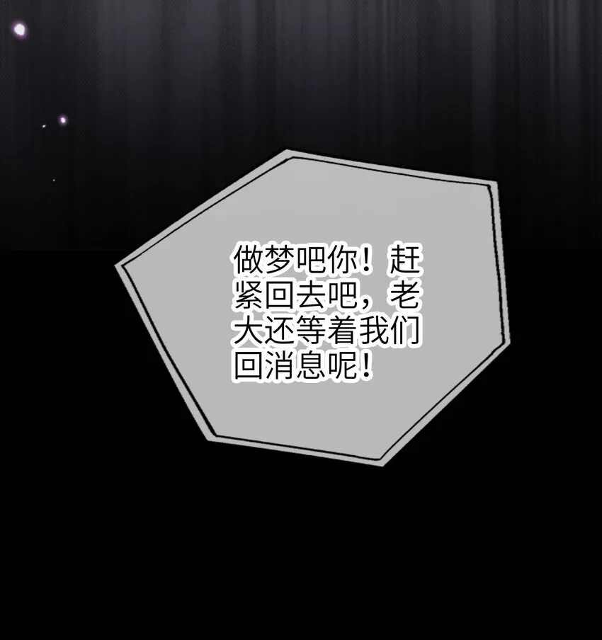 019 从不认命21