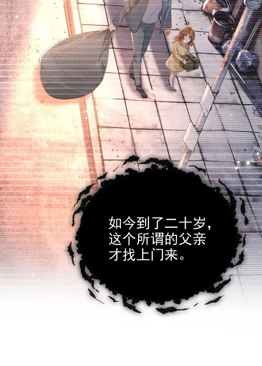 001 重返二十岁19